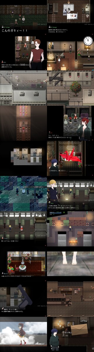 ゲーム制作のお手伝いします（画像は自作作品のスクショです）