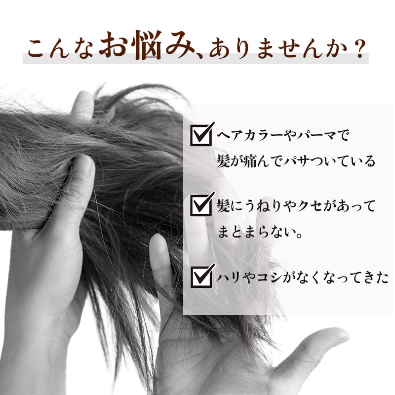 【バナー】シャンプー　サブ画像１