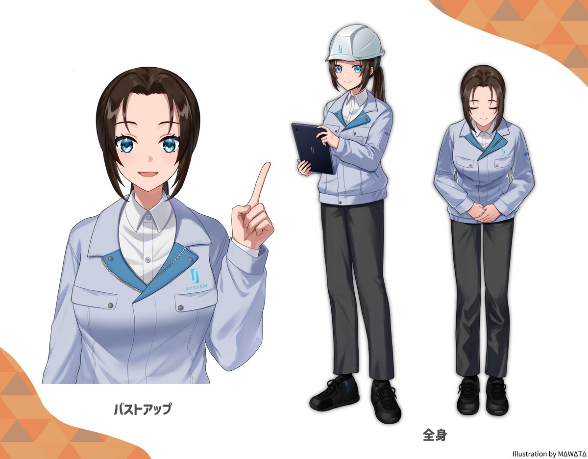 株式会社システム様　コーポレートイメージキャラクターの作成