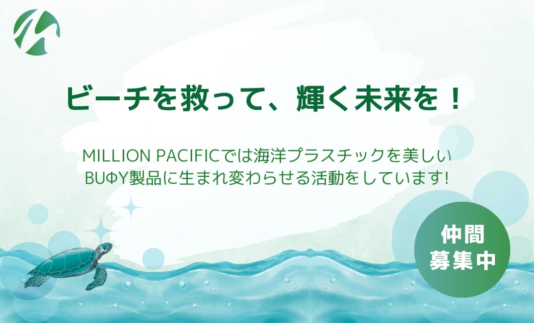 ショップカード