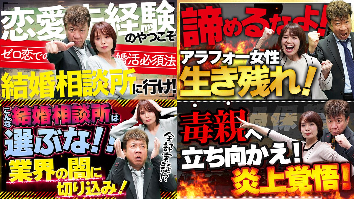 YouTubeサムネイル