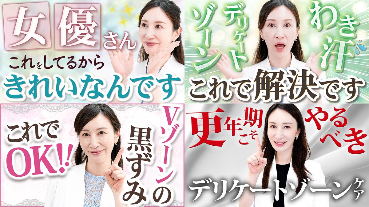 YouTubeサムネイル