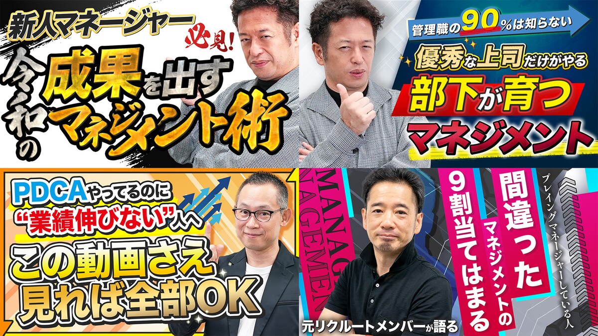 YouTubeサムネイル