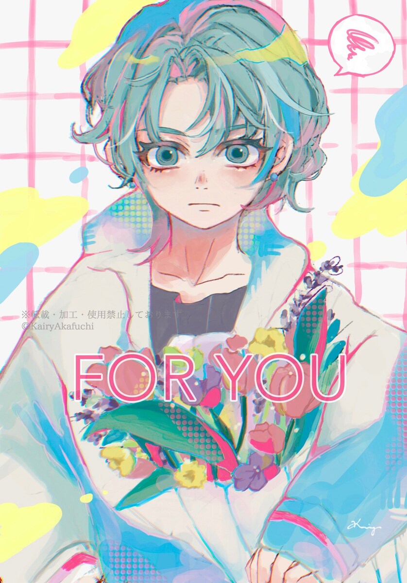 FOR YOU