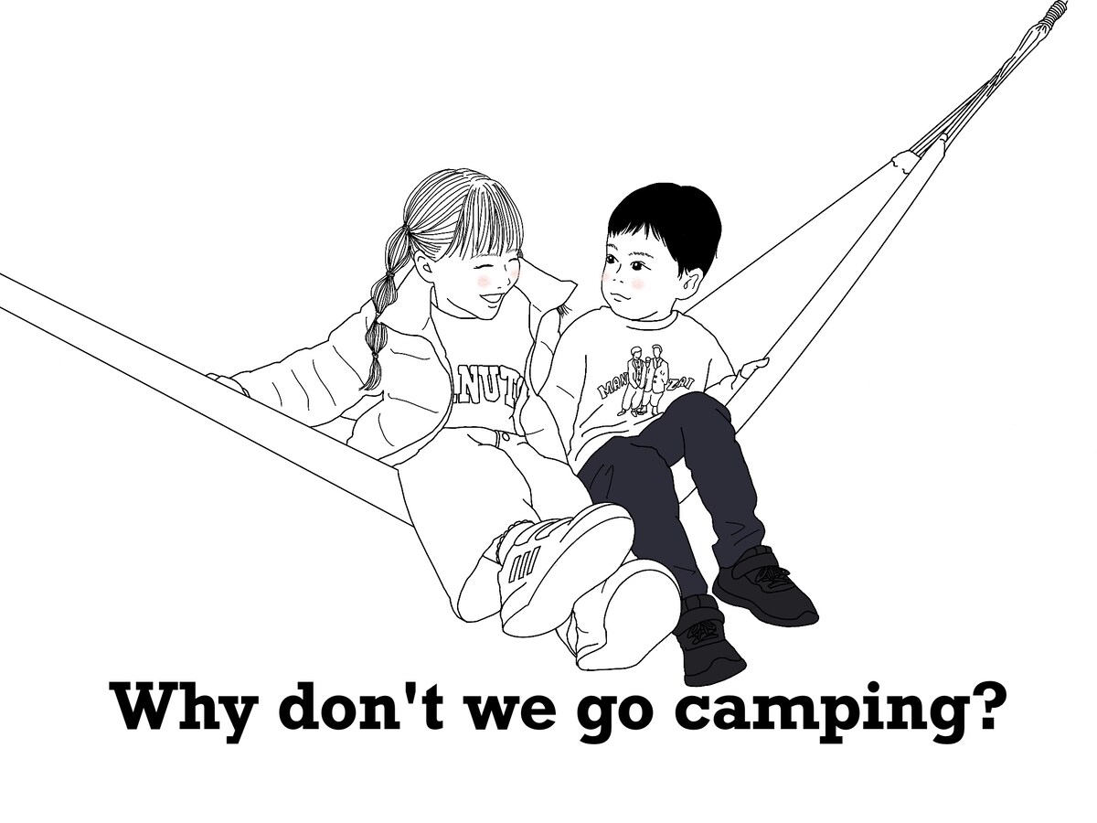 hammock