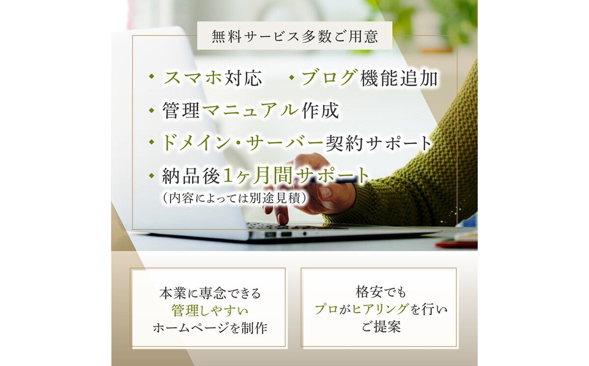 ココナラサービス画像