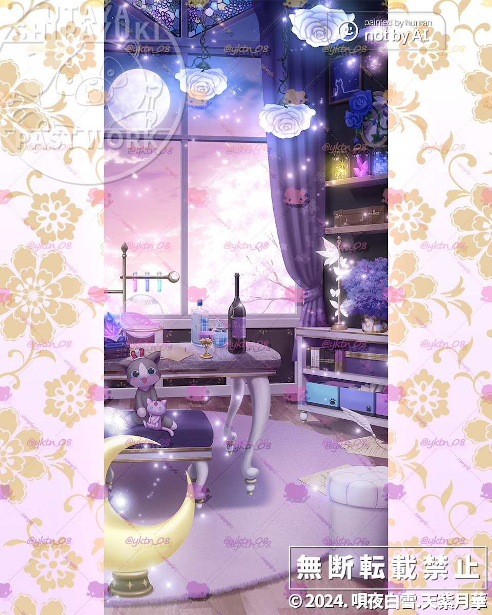 天紫 月華様　IRIAMオリジナル背景