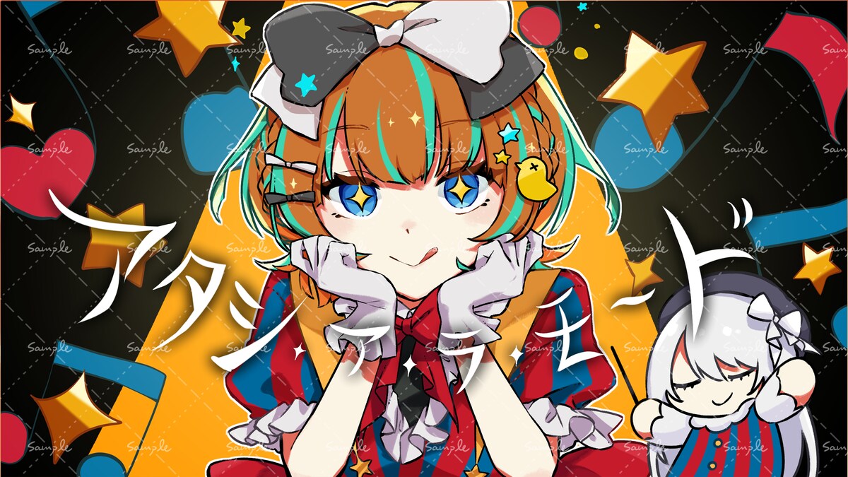 歌ってみたサムネイルイラスト