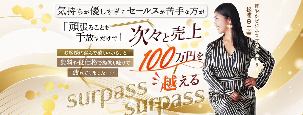 Facebookカバー