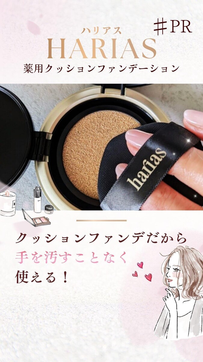 nstagramストーリーズ