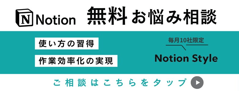 ホームページ挿入バナー