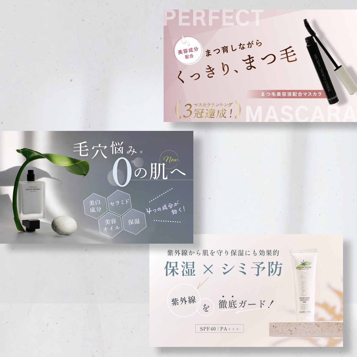 【サンプル】EC商品画像