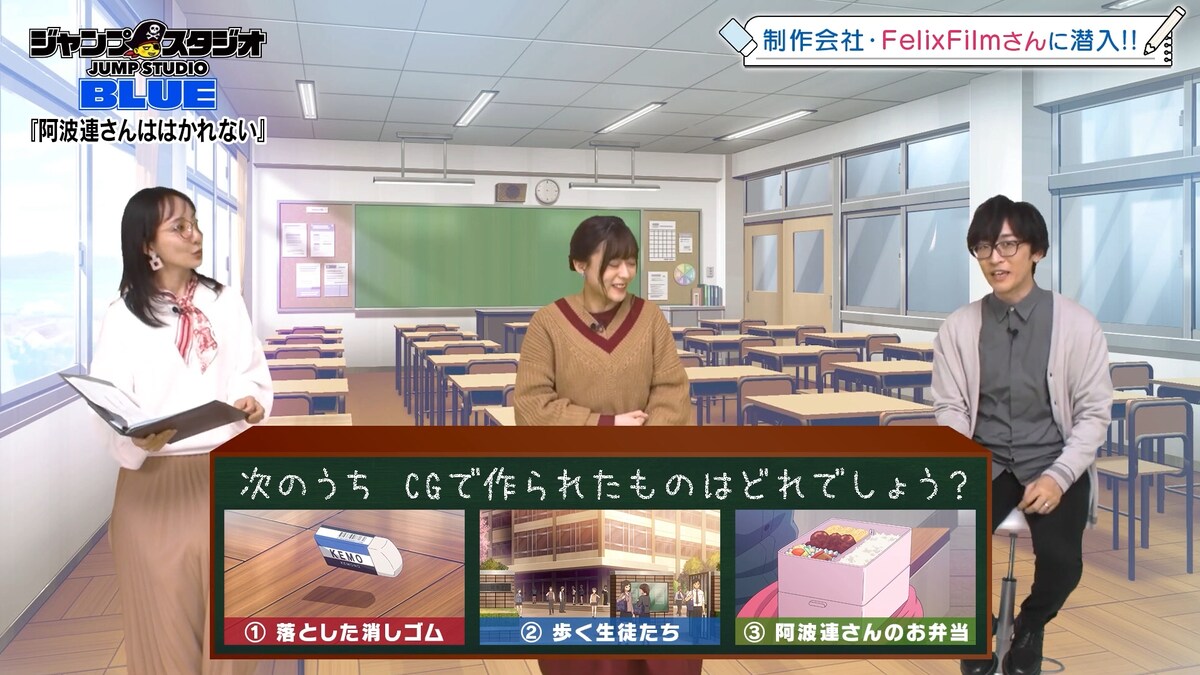 ジャンプフェスタ2022 オンラインイベント用番組