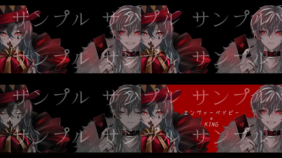 歌ってみた