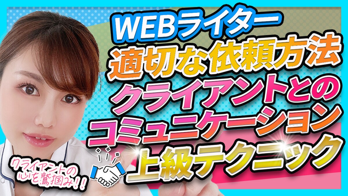 Youtubeのサムネイル