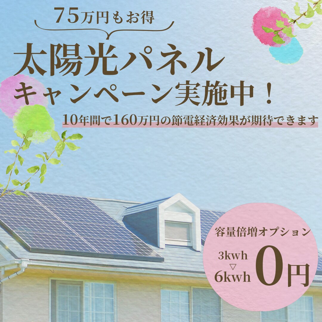 バナー　サンプル