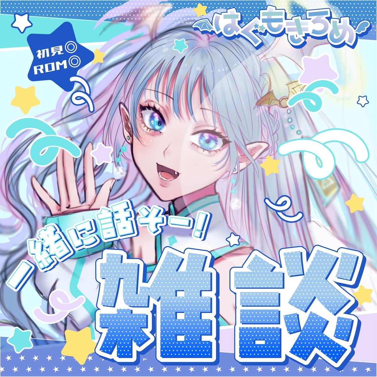イリアムのサムネイル作成
