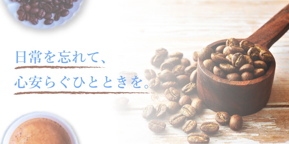 サンプルサイト「kotori cafe」のメインビジュアル