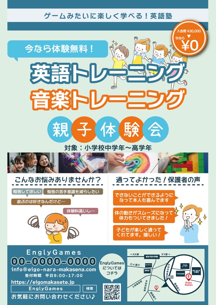 ポスターデザイン