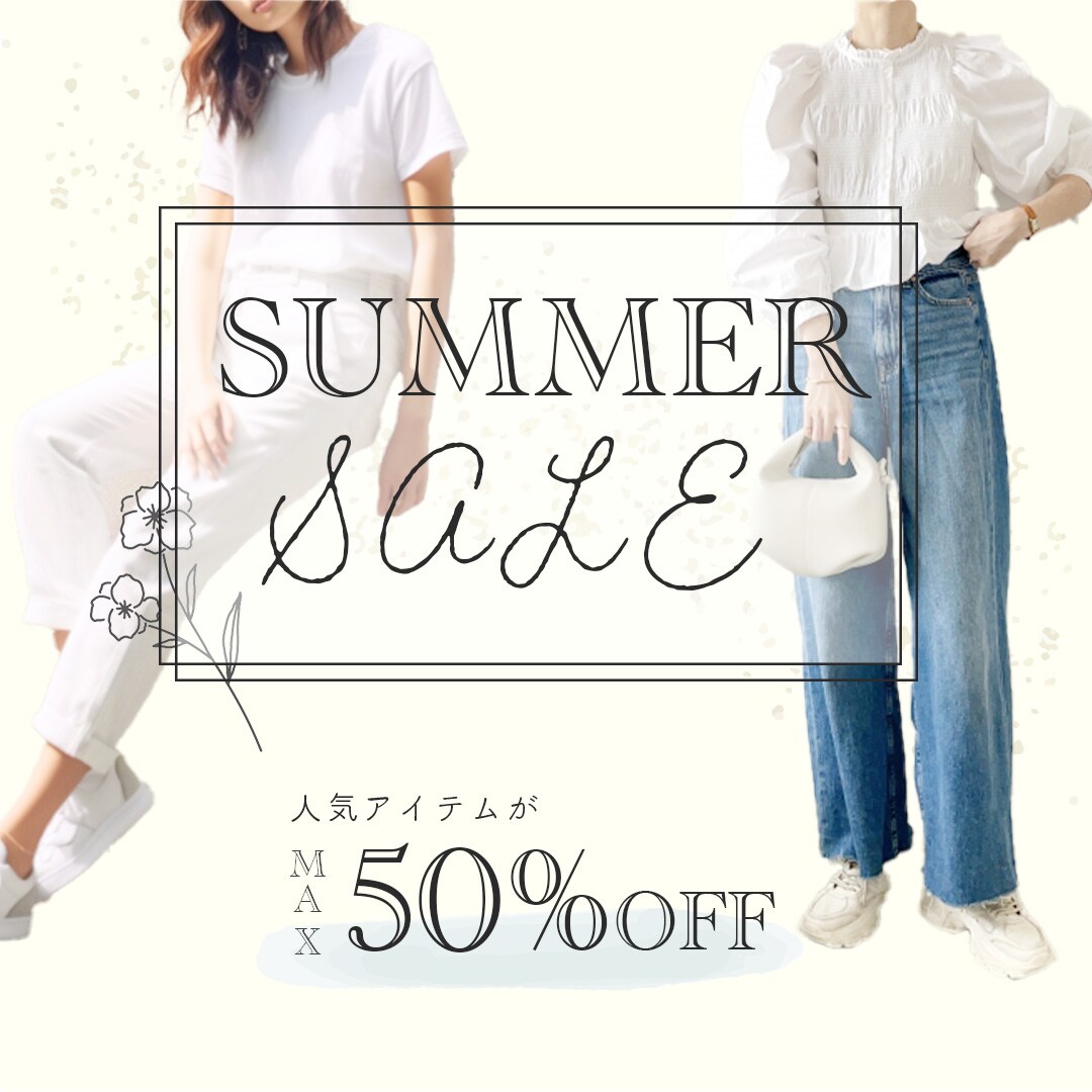 ファッションサイトのバナー