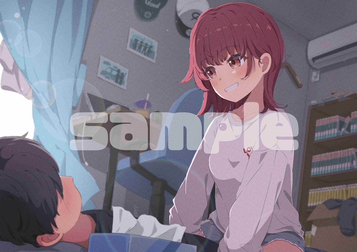 ご依頼 