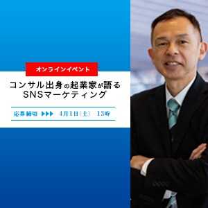 架空オンラインイベント告知バナー
