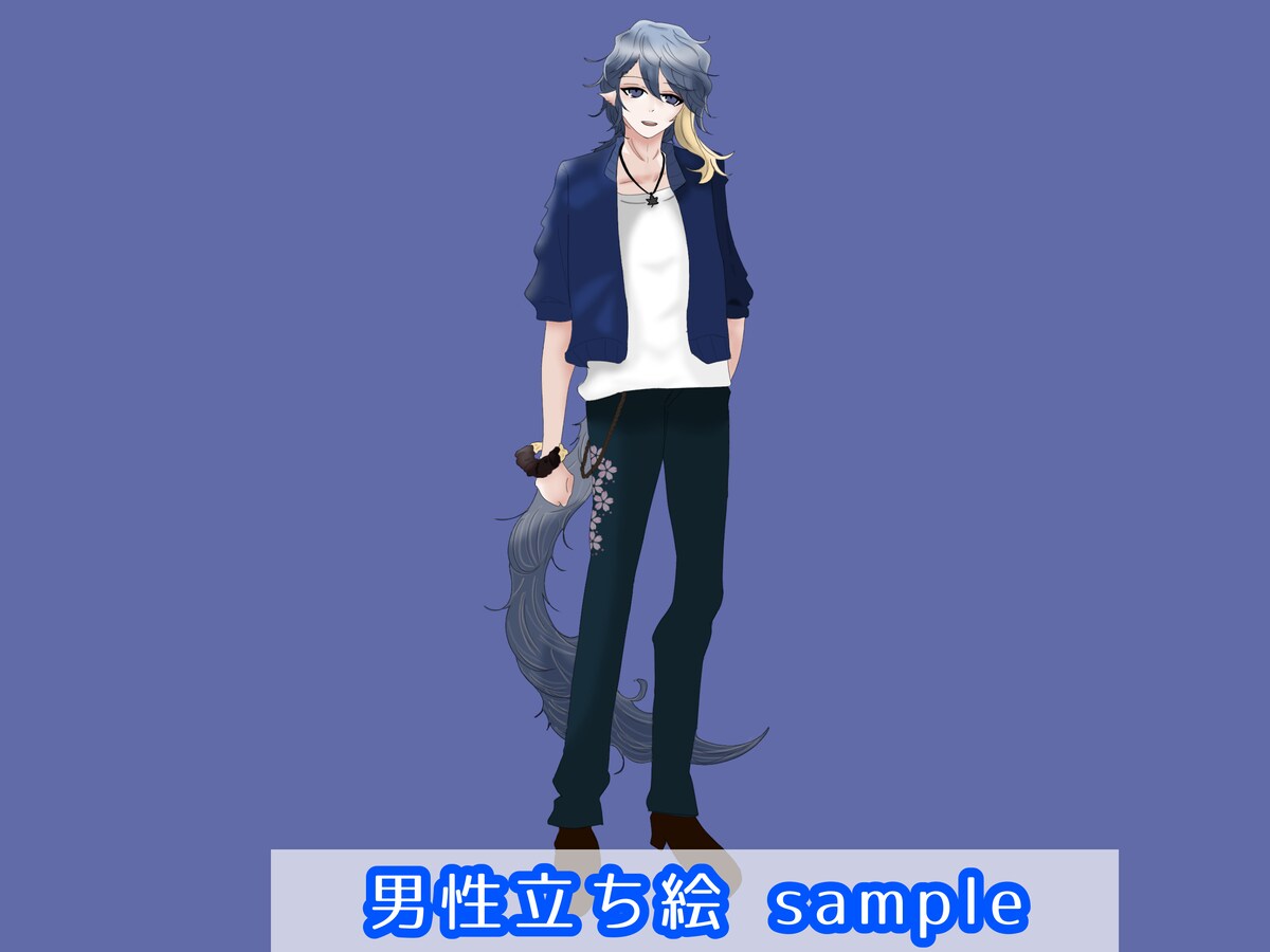 男性キャラクターデザイン