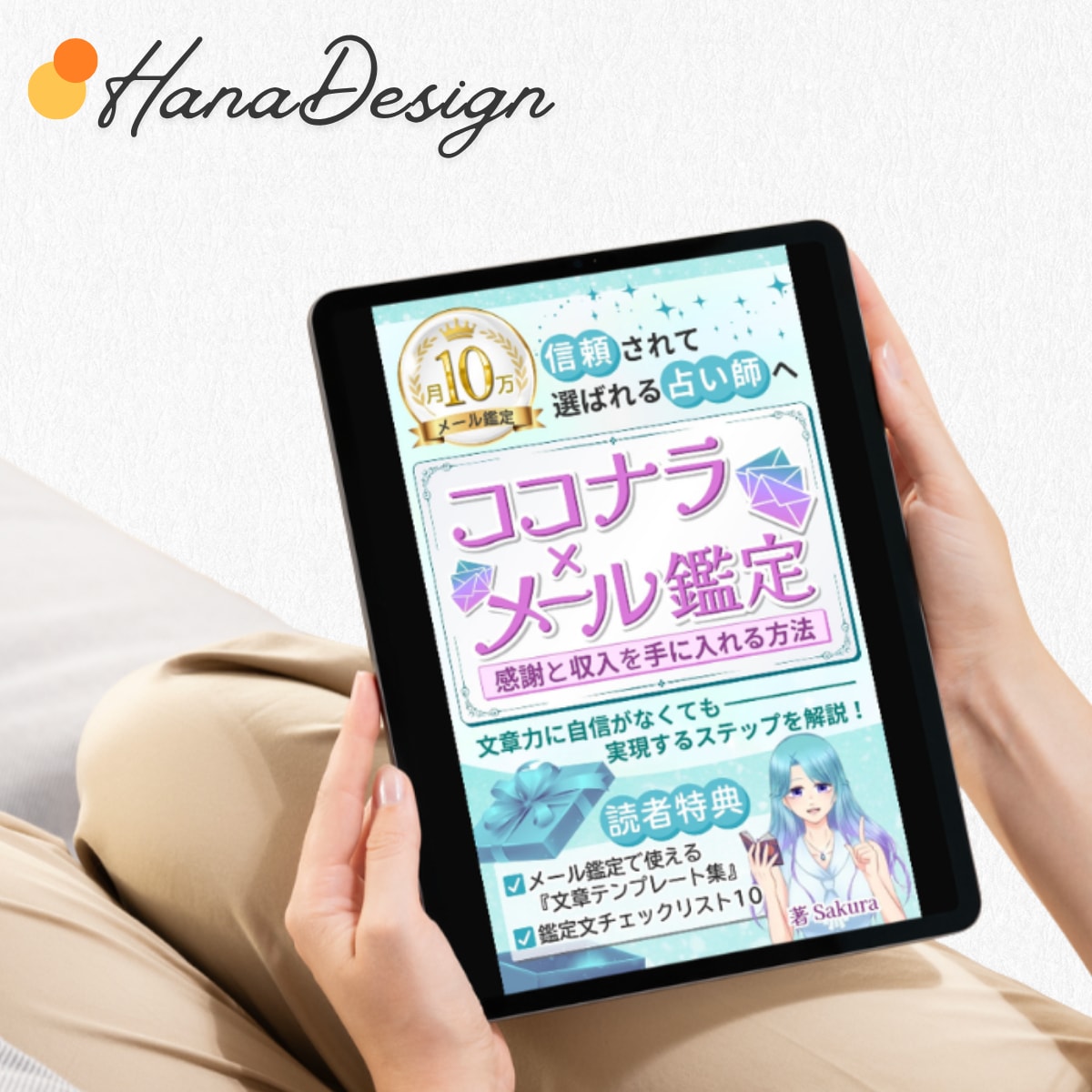 Kindle本表紙