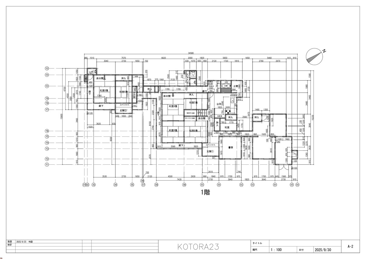 建物の平面図の作成