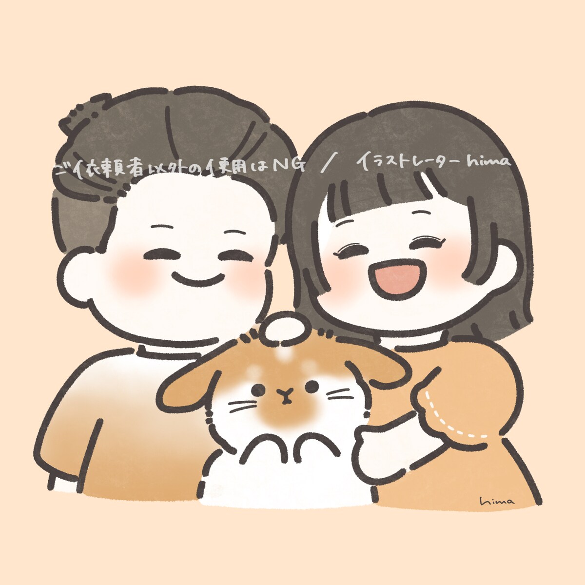ペットアイコン