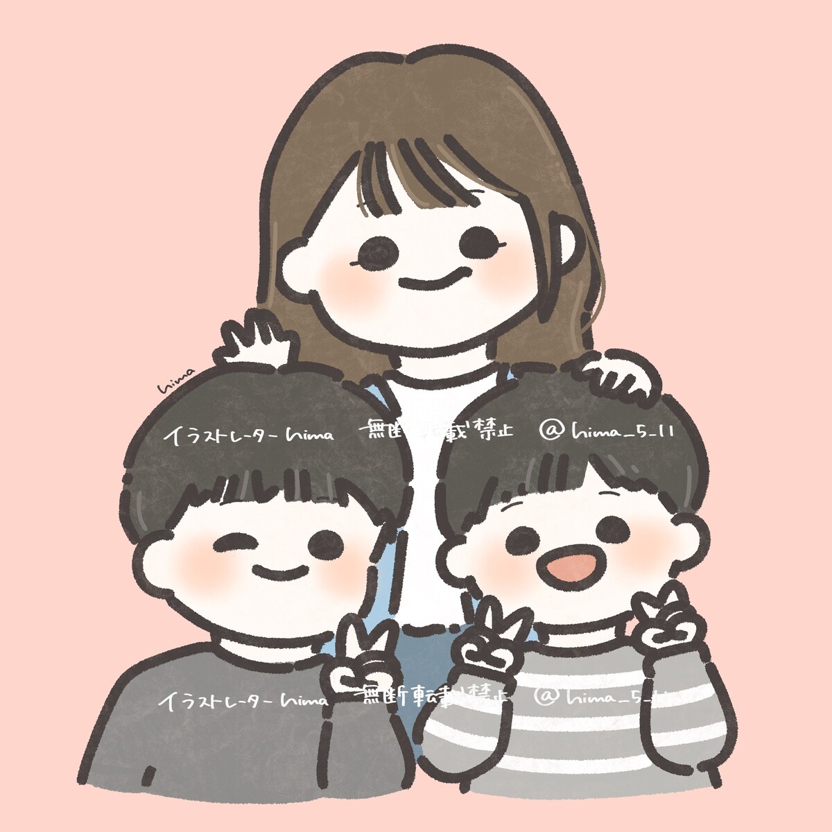 ご家族イラスト