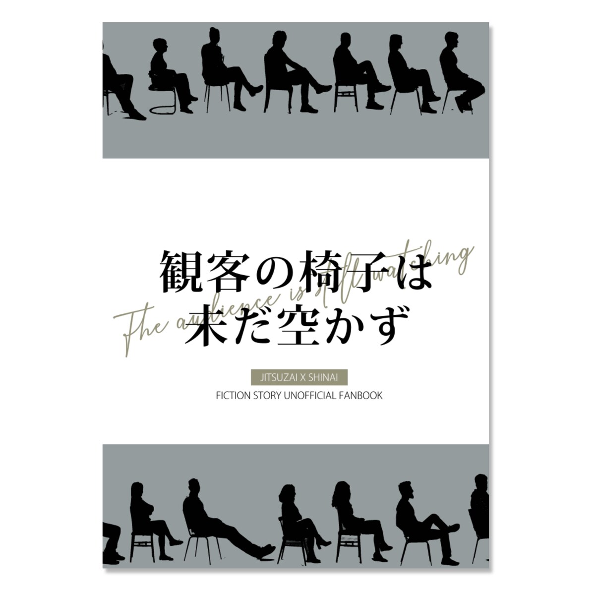 デザインのみの表紙デザインサンプル