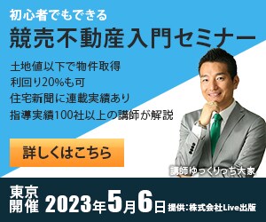 株式会社Live出版様のwebデザイン