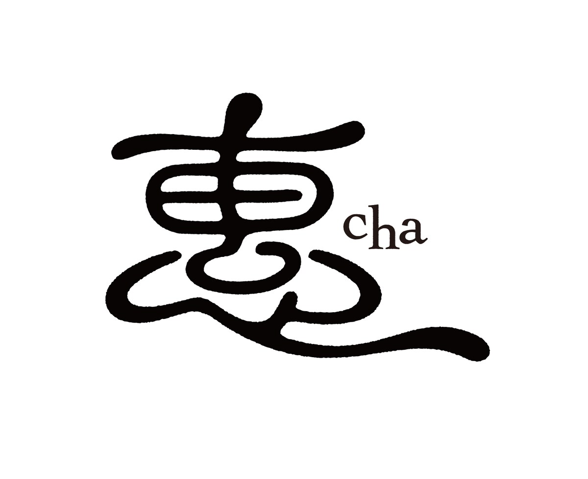 中国茶ブランド「恵茶」ネーミング&ロゴデザイン