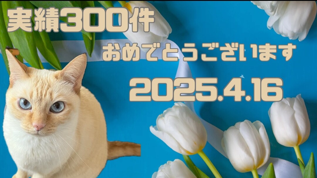おはるさんからお祝いのプレートを頂きました✨