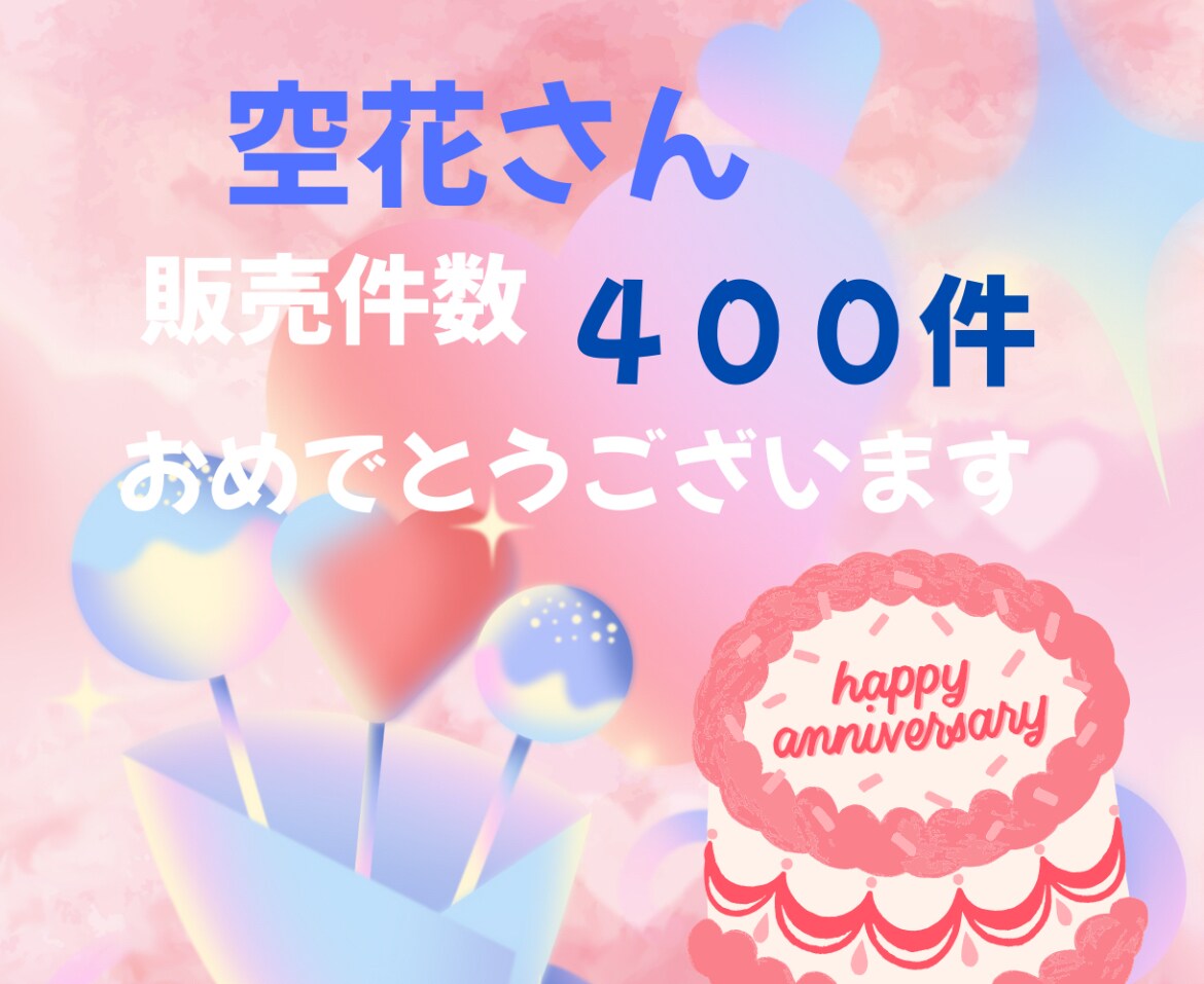 神崎夏希⭐︎かんなつさんからお祝いプレートが届きましたー！✨