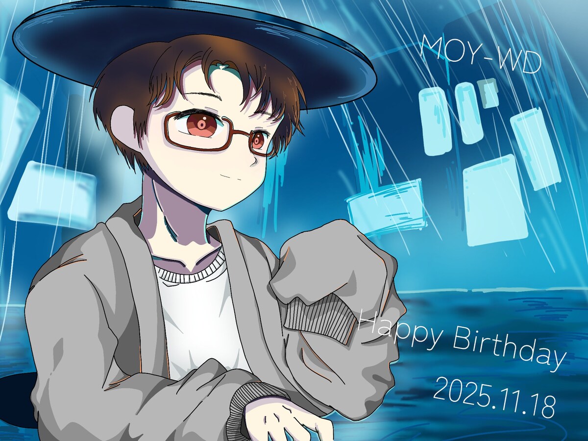 相方の誕生日イラスト