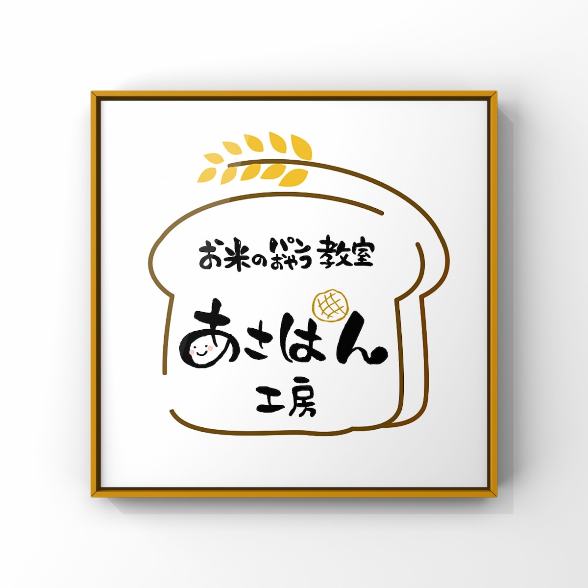 商用利用可】デジタル×手描きでかわいいロゴ作ります