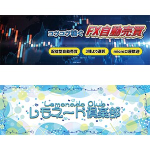 Twitterヘッダー