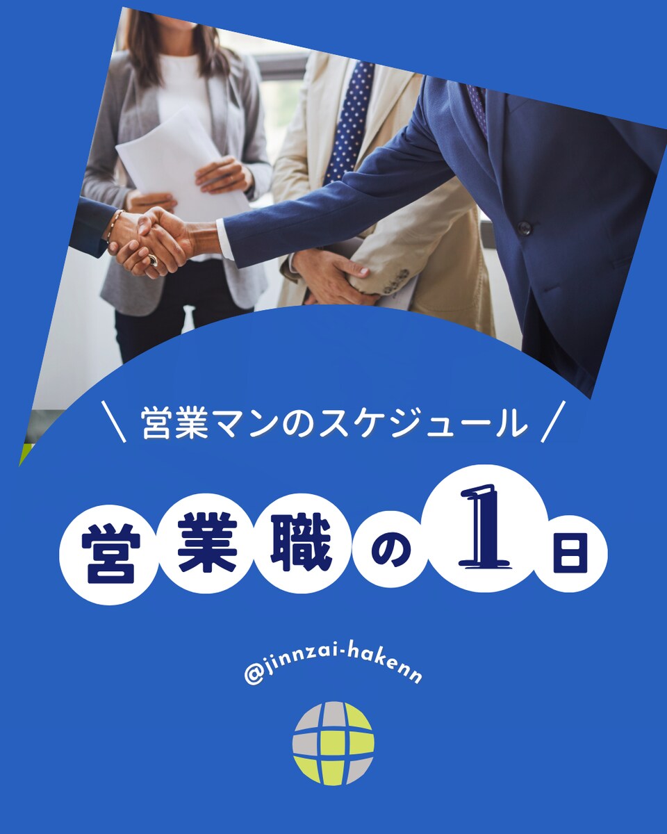 企業の人材採用アカウントのインスタ投稿デザイン