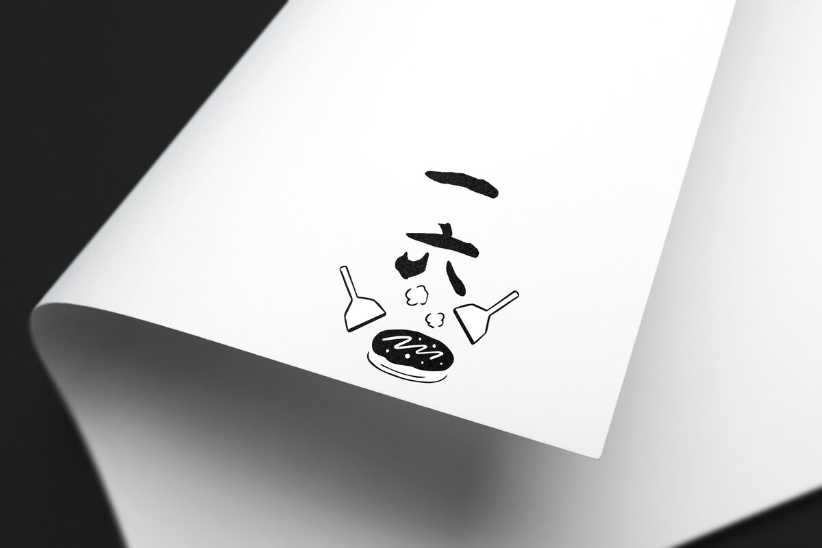 お好み焼きのロゴ制作