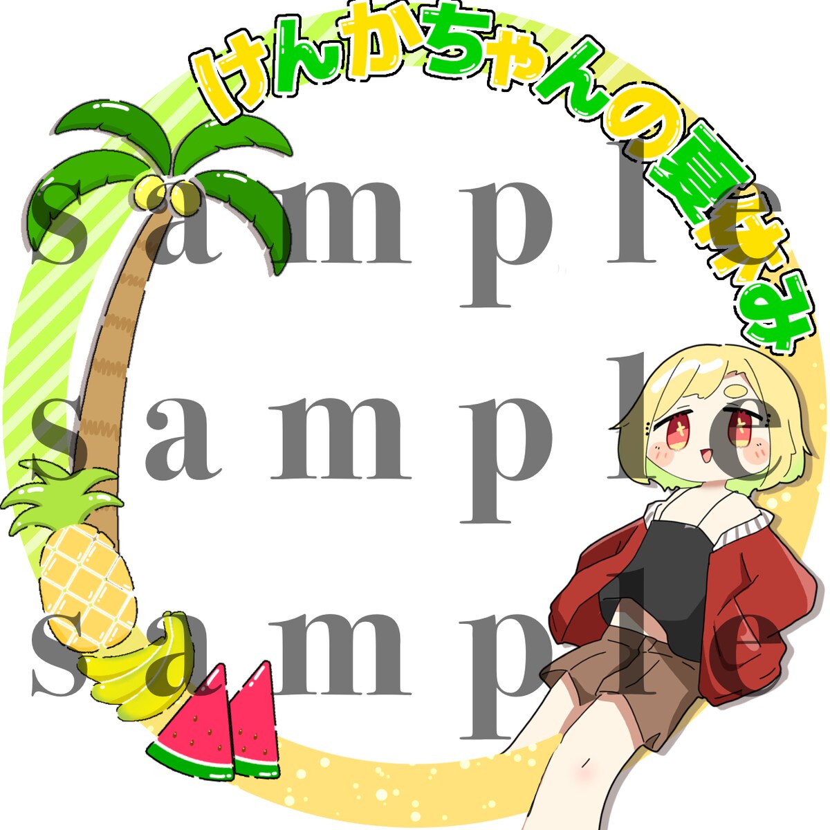 アイコンリング
