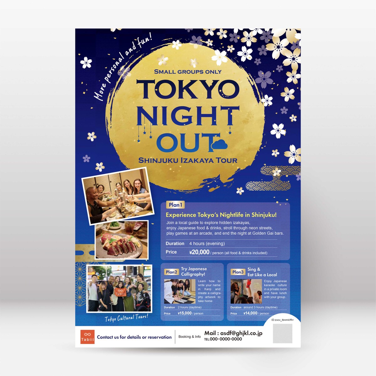 海外の方向けのツアー 「Tokyo Night Out」