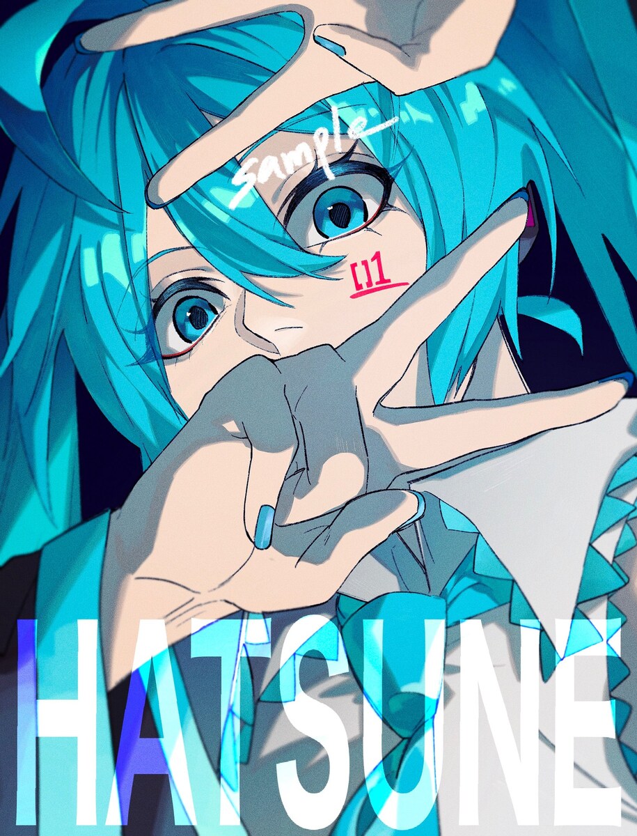 初音ミク