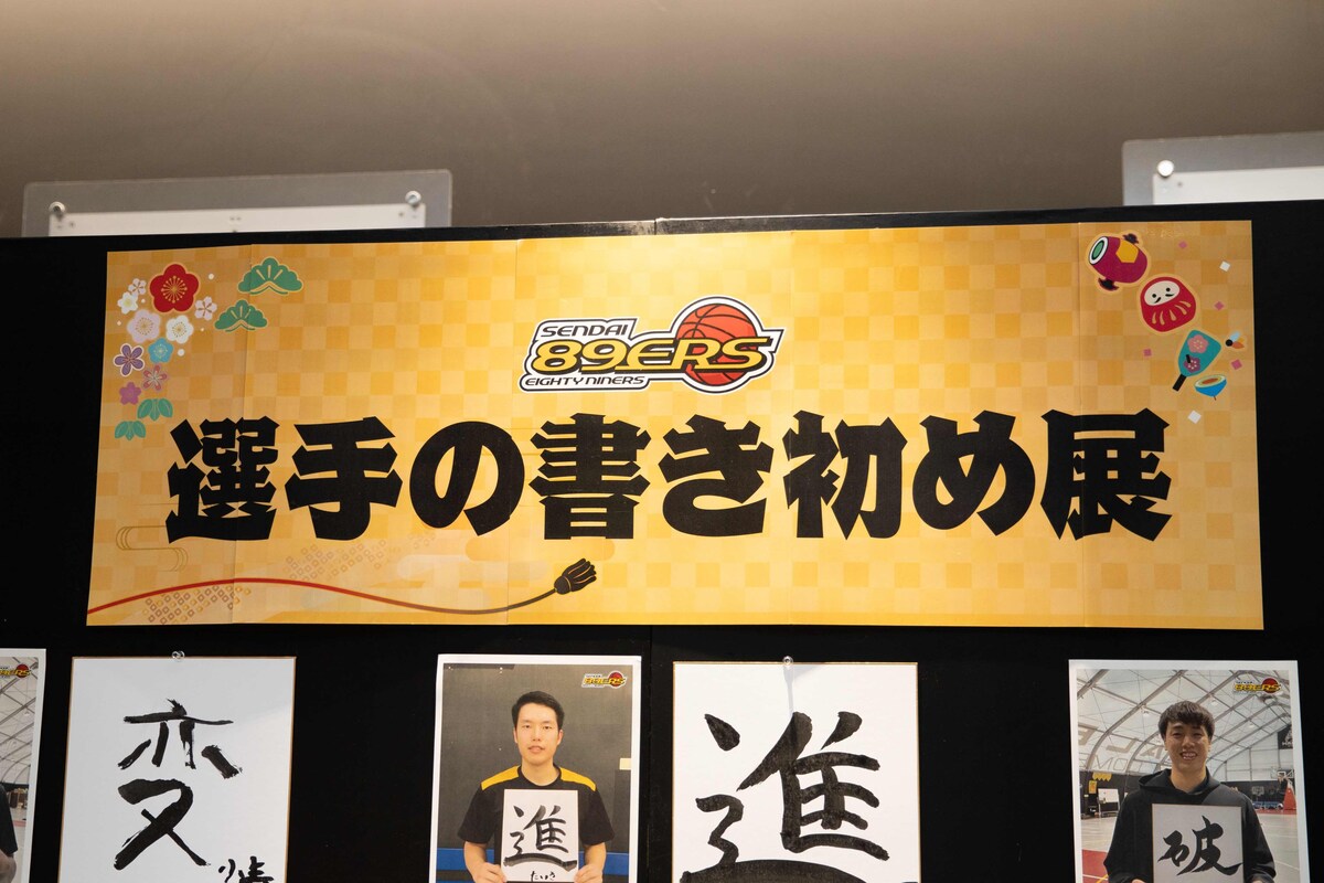 イベント会場の企画展示POP