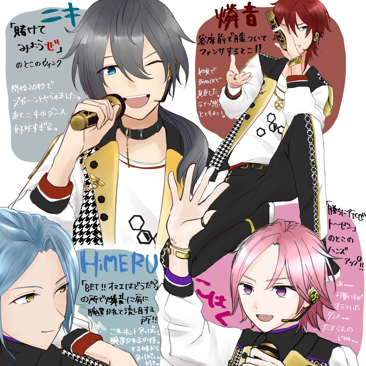 あんスタ　Crazy:B