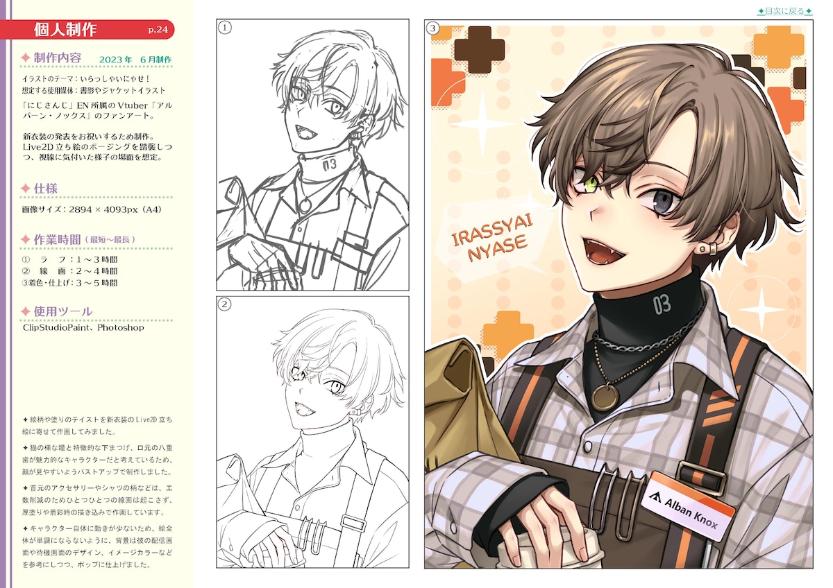 Collectible Cards/Card]NIJISANJI - Alban Knox | Buy from TCG