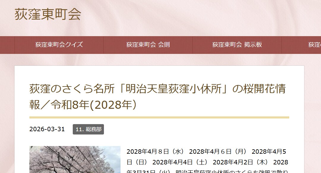 Wordpressへクイズプラグインの導入