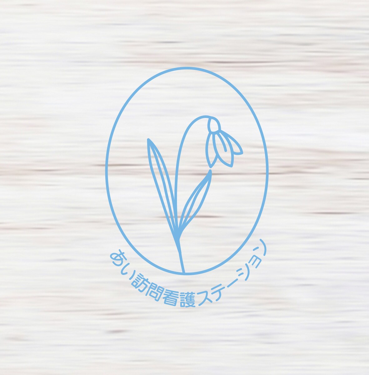 訪問介護サービスロゴ案