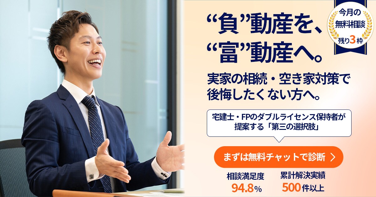 バナーデザイン
